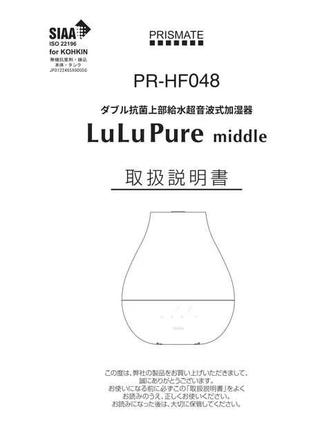 lifeonproducts PR-HF048